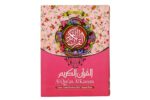 Al Quran Al Karim Color Coded with Tajweed Rules Medium Ref No 126 - Image 2