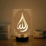 Allah LED Night Lamp, Islamic Gifts | Muslims Gift Idea | Home Decors | Table Lamp |Eid Gifts |Religious Decorations|Muhammad Gifts | Ramdan Decor. - Image 2