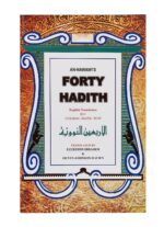 An-Nawawi's Forty Hadith English Translation with Original Arabic Text - Image 2