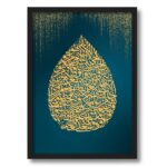 ArtAction Ayatul Kursi Arabic Calligraphy Wall Frame Poster | A4 Size | Golden Teardrop Islamic Art Decor for Living Room, Bedroom & Prayer Area | Framed Quran Verse Poster Gift for Home & Office - Image 2