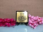 Bismillah mini Table Decor Islamic Table Stand mini Frame Size 15x15 cm Thickness 7 mm Material Acrylic, Bismillah Calligraphy, Bismillah Home Decor, Bismillah Stand - Image 2