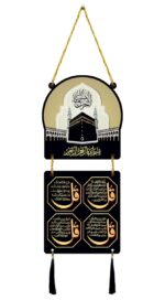 Casa Rica islamic muslim wall hanging home decor wooden art for living room bedroom office (Char Qul) - Image 2