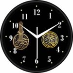 Colourful Numeral Islamic Wall Clock, 25 cm Diameter, Black Frame - Image 2