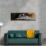 Craftnest Creations Hasbi Allah Islamic Wall Art | 6x20 Inch Shiny Reflective Frame | Hasbunallahu Wa Ni'mal Wakeel Calligraphy Canvas | Modern Muslim Home & Prayer Room Decor (Design 12) - Image 2