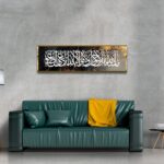 Craftnest Creations MashaAllah & La Hawla Wala Quwwata Illa Billah Islamic Wall Art – 6x20 Inch Shiny Reflective Frame – Quran Arabic Calligraphy Canvas | Muslim Home & Prayer Room Decor (Design D12) - Image 2
