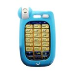 Creations Arabic Learning Islamic Phone Toys Childrens Educational Quran Toys Blue A - Image 2