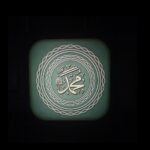 DIONA Night lamp Muhammad Written Muslim, Islam, Allah, Dua LED Colorful Light for Bedroom, Kids Room, Temple, Festival Gifts, Corporate Gift - Image 2