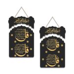 Decor Smart Qul Surahs Islamic Wall Hanging | Black & Gold Arabic Calligraphy Metal Wall Art | Handcrafted Spiritual Quranic Decorative Accent for Home Masjid or Office Interiors (DWA_9220) - Image 2
