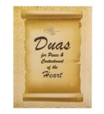 Duas for Peace Contentment of the Heart (Supplications) - Image 2