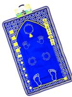 Educational Digital Interactive Prayer Mat for Kids | SAJADAH | Salah MAT| Fun Easy and Interactive Learn Namaz - Image 2