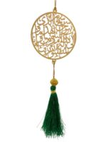 Gold Plated Brass Safar Dua Car Hanging | Arabic Islamic Travel Prayer Car Pendant | Elegant Muslim Gift for Ramadan, Eid, Hajj & Umrah | Luxury Rear View Mirror Charm for Car Interior Decor - Image 2