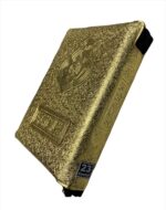 Golden Tajweed Quran[Pocket Size] - Image 2