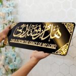 Haza Min Fazli Rabbi Wall Frame with English Translation | Islamic Wall Frame 3D Black-Golden Acrylic Wall Art | Islamic Ramadan Wall Decor items | Arabic Calligraphy (24 inch x 8 inch) - Image 2