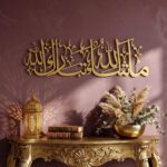 Herrlich Homes Islamichomedecor.In Mashaallah Tabarakallah Metal Islamic Wall Art|Islamic Home Decor|Islamic Calligraphy|Muslim Wall Art|Metal|Gift For Muslims|Durable|Gold, 70 Centimeters - Image 2