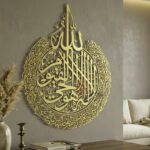Herrlich Homes Metal Islamichomedecor.In Ayatul Kursi Islamic Wall Art Home Decor | Gift For Muslims And Housewarming | Antique Muslim Wall Art | Islamic Calligraphy| Large | 70 Cm| Gold - Image 2