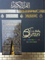 Holy Quran in Tajweed Color Coding - 15 line Hafizi - Persian Script F/S Hardback - Image 2