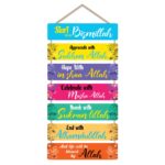 Islamic Decorative Wall Hanging Wooden Art Decoration Item for Living Room | Bedroom | Home Decor | Gifts | Quotes Decor Item | Wall Art for Hall | MDF Wall Decoration - Image 2