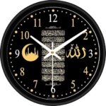 Islamic Wall Clock, Arabic Calligraphy Design, Black and Gold, Black Frame - Image 2