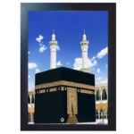 Islamic Wall Decor Photo Frame, Makkah and Madina Muslim Pictures for Home Decoration (Design-01, Black, 10X14 Inches) - Image 2