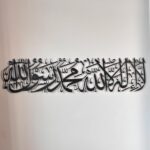 Iwa Concept Metal First Kalima La Ilaha Illallah Mohammad Rasulallah Islamic Wall Art|Islamic Ramadan Wall Decorations|Modern Muslim Housewarming Gift|Arabic Calligraphy|Quran Wall Art - 99.06 Cm - Image 2
