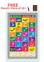 Kids Arabic Qaida islamic book - Image 2