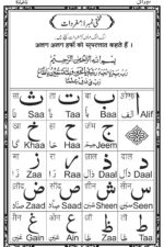 Kids Qaida Series, Islamic Learning Material for Children - Image 2