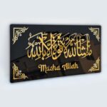 Luxury MashaAllah Islamic Wall Art Premium Black & Gold Acrylic Calligraphy | Modern Muslim Home Decor | 2-Layer Laser Cut Allah Name for Living Room, Office & Gifting | 24x12 Inch - Image 2