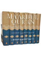 Maariful Quran English (8 Volume Set) by Maulana Mufti Muhammad Shafi R.A – Complete Tafsir of the Holy Quran in English Translation and Commentary" - Image 2