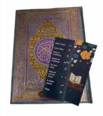 Muslim Basket Holy Quran 13 Lines COLOUR CODED with TAJWEED RULES with 2 Free Bookmark - Image 2