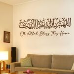 Oh Allah Bless This Home Wall Sticker Islamic Calligraphy | Arabic Dua Wall Decal for Living Room Bedroom Entrance | Peel and Stick Muslim Home Decor | Large Vinyl Wall Art Size (90 × 34 cm) - Image 2