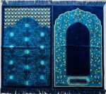 Premium Janamaz (Prayer Mat) – Soft Comfortable Fabric, Elegant Design | Ideal for Wholesale & Bulk Purchase