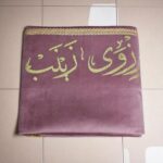 Personalized Name Prayer Mat for Kids & Adults | Custom Janamaz with Name | Islamic Gift for Boys, Girls, Men, Women. (Pink) - Image 2