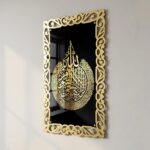Premium 3D Ayatul Kursi Islamic Wall Art in Double Layer Golden Shinning Acrylic | Golden Arabic Calligraphy Frame | Black Base | Quran Verse Muslim Home Decor for Living Room, Bedroom, Office & Masjid | 16x24 Inches (Black & Gold) - Image 2