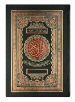 Qur'an Majeed (Art Paper) with Translation (Ref. No.81) Green - Image 2