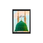 SIGN EVER Mecca Madina Photo Frame For Wall | Allāhu akbar Masjid Wall Art Frame for Home Decor (9 x 12 inch) - Image 2