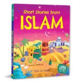Short Stories from Islam: Moral Tales for Kids | Learn Islamic Values Storytelling | Muslim Children's Book | Gentle Islamic Lessons (Large Print) (Large Print Story Book) - Image 2