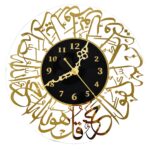 Surah Al Ikhlas Acrylic Islamic Wall Clock for Living Room | Muslim Arabic Islamic Wall Watch for Home Decor | Islamic Calligraphy Decorative Items, Easy Gift - Image 2
