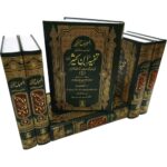 Tafsir Ibn Kathir (6 Books, Urdu) (Urdu Edition) Hardcover – 1 July 2007 - Image 2