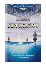 The Book of Supplications The Sayings of The Prophet for Women of Islam - Image 2