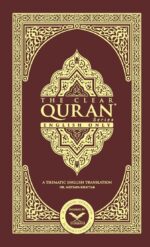 The Clear Quran-English Only: A Thematic Translation - Image 2