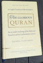 The Glorious Quran - English Translation with annotations based on earliest authoritative sources (English only Edition) - Image 2