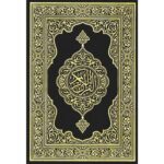 The Holy Quran 123 No. - Color Coded Tajweed Rules - Hafizi (15 Lines) - Image 2