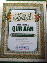 The Holy Quran Urdu Translation in Roman Script With Transliteration & Arabic Text (Hindi translation) - Image 2