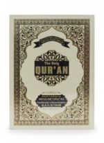 The Holy Quran With Colour Coded English Transliteration - Image 2