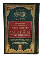 The Noble Quran: Interpretation of the Meanings in English by Dr. Muhammad Muhsin Khan & Dr. Taqi-ud-Din al-Hilali – Arabic and English Text – ... free 5 books fotress of muslim ..free gift - Image 2