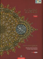 The Noble Quran Word By Word Translation and Color Coded Tajweed (Al Quran Al Karim) Size Medium B5 (English-Arabic) - Image 2