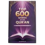 Top 600 Words of the Quran - Image 2