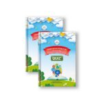 Understand Al Quran Quiz Booklet English - Image 2