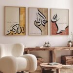 VIBBES Islamic Wall Art Set, Arabic Calligraphy Prints, Subhanallah Alhumdulillah Allahuakbar, 3 Pieces, Wooden Frames (Wooden Frame) - Image 2