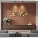 haza min fazli rabbi Islamic Aayat Decor for Home arabic calligraphy wall frames Islamic wall decor for living room (Gold, 25x70 cm) - Image 2